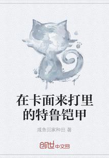 闪婚娇嫩妻：小叔蜜蜜爱