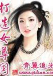 妖灵同盟