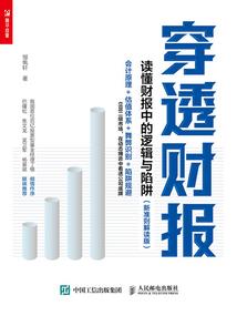 神枪手传奇