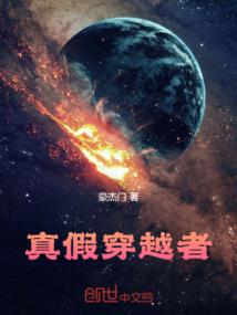 重生之最强征途