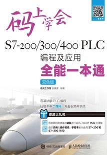 恶魔校草的霸道公式