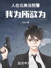 异界螳螂