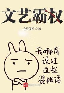 那个佣兵团