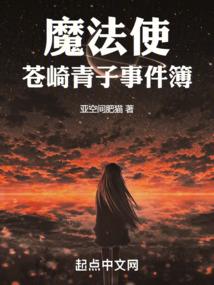 樱花落下需要几秒