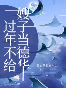 高考前夕被抓去拯救世界
