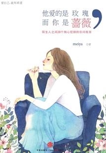 天仓