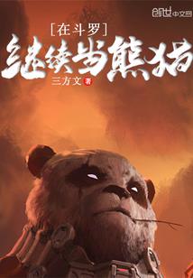 折兰杏向晚