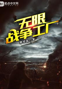 黑山鹰