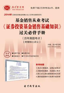 御箭乘风