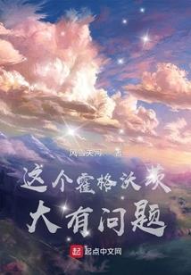 陨星殇