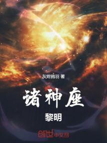 莫莫倾城