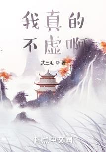职业玩家闯异界