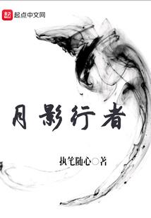 真没想成为王牌前锋啊