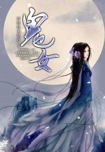 东京：每天一个愿望