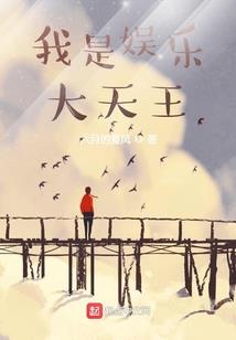 升仙实录