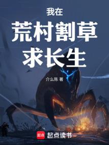 带球妈妈复仇记