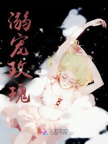 权力仕途，我能看到官场等级！