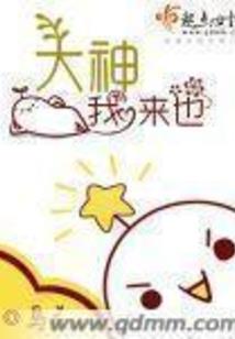 癸嘘
