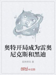 精神文明纪元之末世曙光