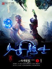 再世为神