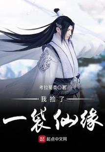 异界之战神领主