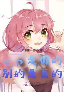 死神中的控雷者