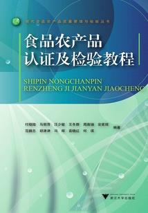 江湖名录之医侠