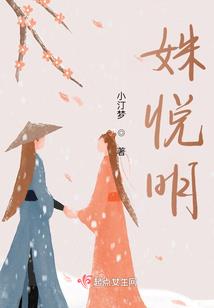 打破苍天杀到底