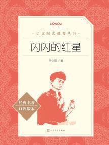 草长莺飞醉春烟