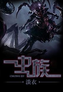 天机谷