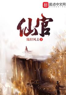 承凡