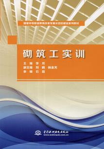 斗技之约