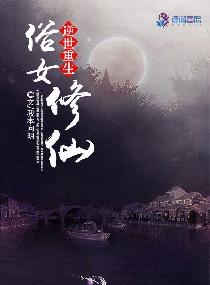 灵能之道