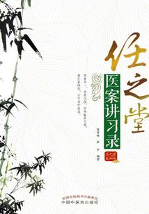 虎诺帝国