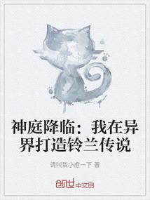 当光明消失以后