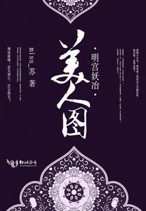 网游命运之光