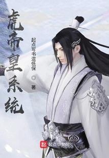 唤迹