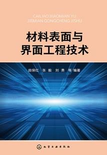忠阳录