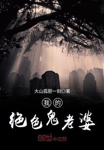 命运线之旅