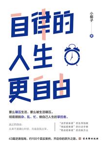 陌路青春：谁许我一世繁华