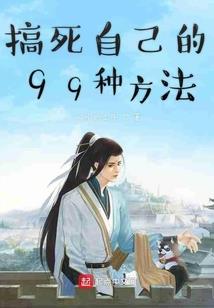 噬心劫