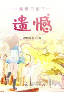 如果未来有声音