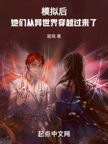 穿越摄政妃