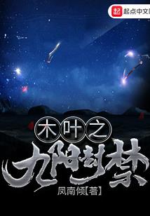 诸神堕落