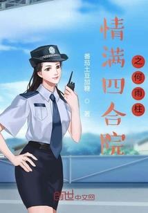 天道圣途