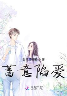 王室公主：钦点富豪老公[暂停]