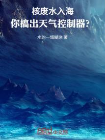 笑里藏刀姑娘有点浪