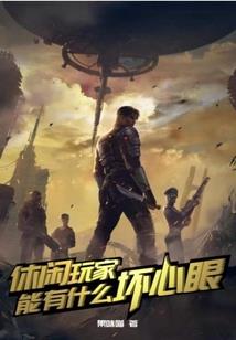 羽印三界