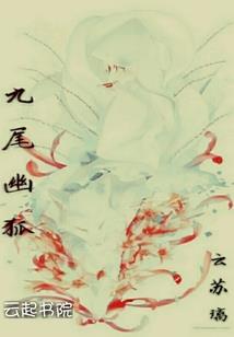 特工校花冷殿下