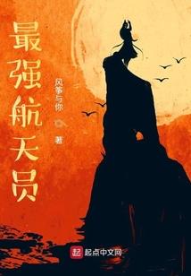 女权世界男保姆